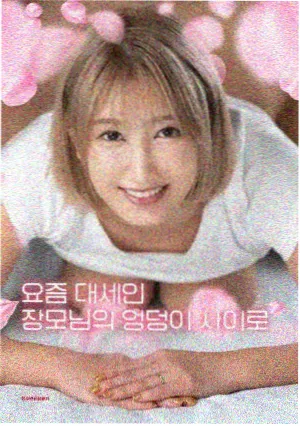 爱看视频编辑推荐电影剧照