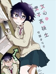 爱看视频编辑推荐漫画改编剧剧照